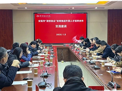El director d'Octal Pipe, Kevin Wen, es va unir al Simposi d'intercanvi de ta...